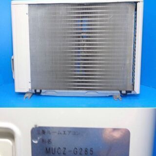 ?整備済み！！?10畳用 三菱電機 2015年製 ルームエアコン 【中古エアコン】R0071?リサイクーラー