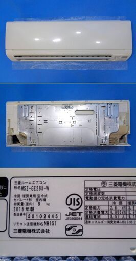 ?整備済み！！?10畳用 三菱電機 2015年製 ルームエアコン 【中古エアコン】R0071?リサイクーラー