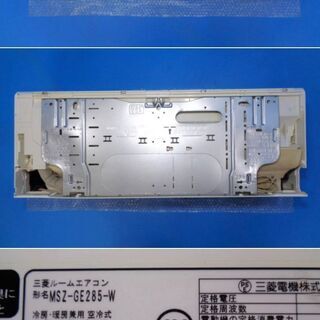 ?整備済み！！?10畳用 三菱電機 2015年製 ルームエアコン 【中古エアコン】R0071?リサイクーラー
