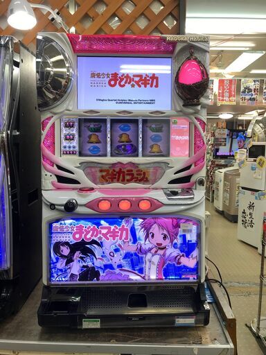 魔法少女まどか☆マギカ スロット実機