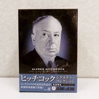 お値下げ中！ DVD ヒッチコック 5作品6枚組 シグネチャー コレクション 初回限定版 名作 映画 サスペンス 札幌 西岡店の画像