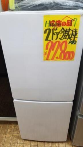 24 ご購入ありがとうございました。⭐美品2ドア冷蔵庫(税込み)