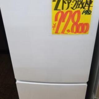 24 ご購入ありがとうございました。⭐美品2ドア冷蔵庫(税込み)