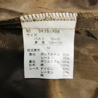 冬物ワンピース（２）の画像