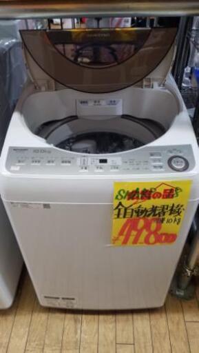 25　ご購入ありがとうございました。⭐全自動洗濯機(税込み)