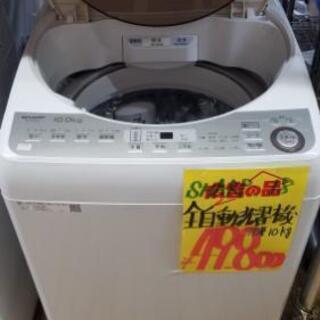 25　ご購入ありがとうございました。⭐全自動洗濯機(税込み)