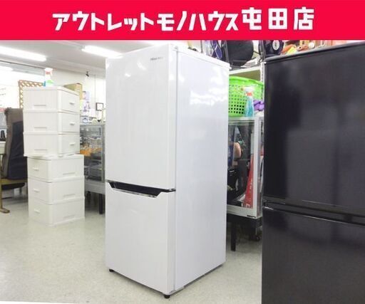 冷蔵庫 150L 2018年製 2ドア 100Lクラス Hisense HR-D15C 白 ☆ PayPay(ペイペイ)決済可能 ☆ 札幌市 北区 屯田