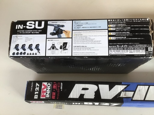 カーメイト　ステー　ベーシックバー　ジョイントバー　フックセット未使用品