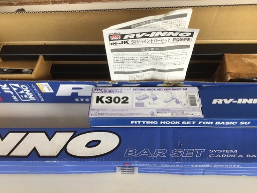 カーメイト　ステー　ベーシックバー　ジョイントバー　フックセット未使用品