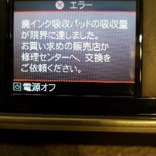 インクジェットプリンター EPSON カラリオ EP-801A 訳ありの画像