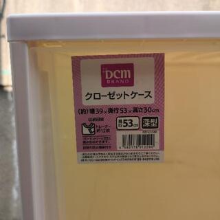 【受渡先決定】衣装ケース　無料　11/29までの画像
