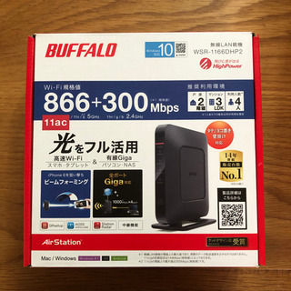 バッファロー　BUFFALO WSR-1166DHP2 無線LAN