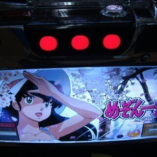 【直接引取】メダル不要機搭載　スロット　めぞん一刻　オリンピアの画像
