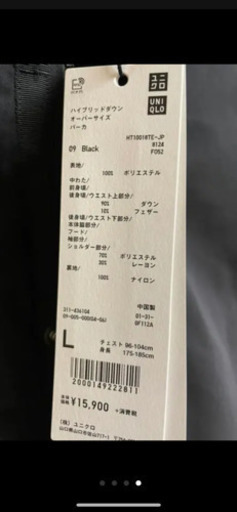 ユニクロ＋J ハイブリッドダウンオーバーサイズパーカー
