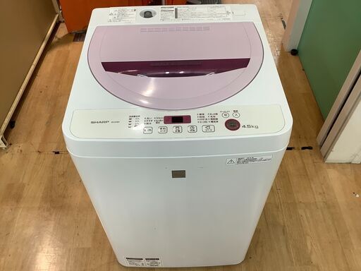 【取りに来れる方限定】SHARP(シャープ)の洗濯機です!!!!