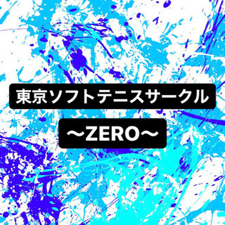 ⭐️【参加者大募集】⭐️11月28日(土)13時〜17時