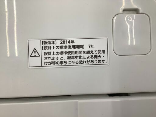 【取りに来れる方限定】AQUA(アクア)の洗濯機!!!!!!!!