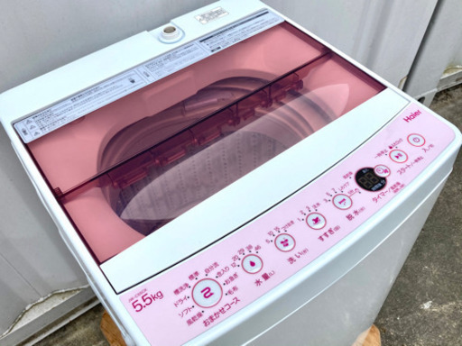 格安で！ハイアール 洗濯機◇可愛いピンク 5.5kg◇2019年製◇風乾燥◇JW-C55CK◇JWP-0094 ★