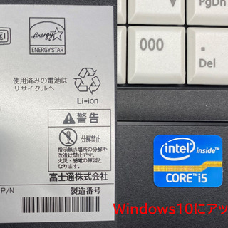 【Microsoft office搭載】富士通ノートパソコン　Windows10（新古品）美品もあります！の画像