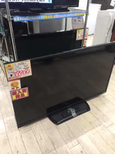 11/25  定価¥149,850  SHARP  52型液晶テレビ   AQUOS  2013年  LC-52W9  外付HDD対応✨