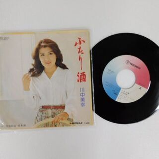 【直接引渡し可能な方限定】レコード5枚セット②【羅臼町役場環境生...