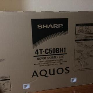 SHARP アクオス 4T-C50BH1　新品未開封