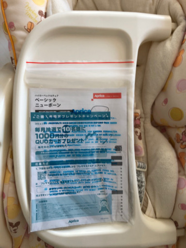 【美品】ハイローチェア