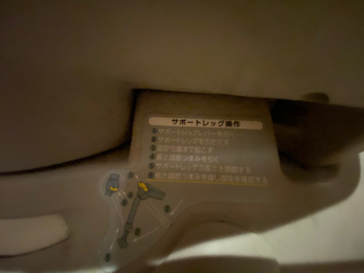 コンビチャイルドシート　エッグショック