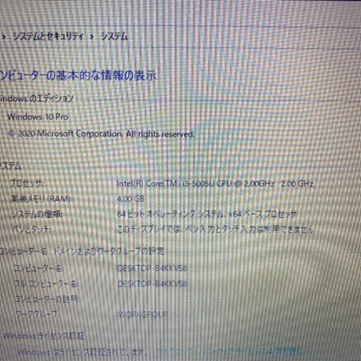 dynabook Satellite B35 高性能で省電力。第5世代CPU ノートパソコン