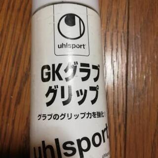 キーパー用品の画像