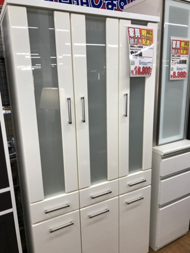 食器棚【店頭取引限定】【中古品】早い者勝ち！！お得なクーポン配布中！！