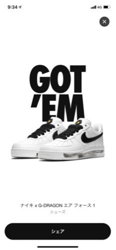 NIKEスニーカーセット販売