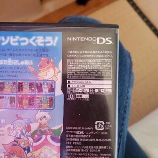 DSソフト　ぷよぷよの画像