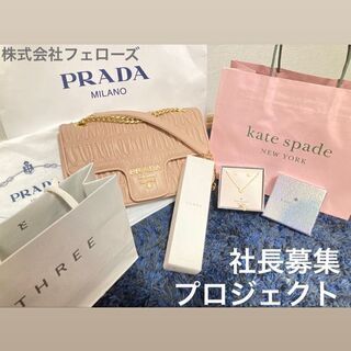 会社のトップになりたい方募集《早稲田》の画像