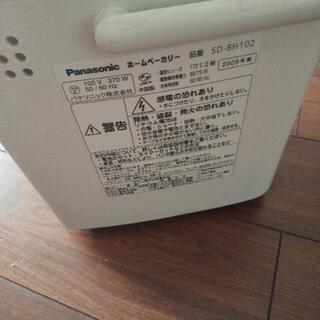 ホームベーカリーの画像