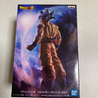 ドラゴンボール超　孫悟空