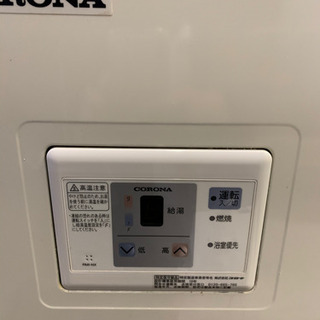 179☆コロナ 石油給湯機 2011年製 ボイラー 給湯設備 中古品
