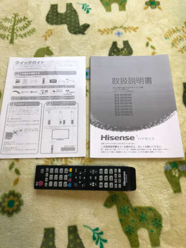 (美品)ハイセンス50型液晶テレビ