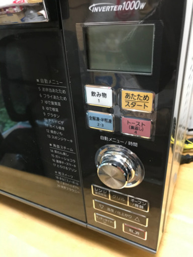 一次新規受付終了】2010年製 Panasonic 〜1000w オーブンレンジ  NE-M263(HS)