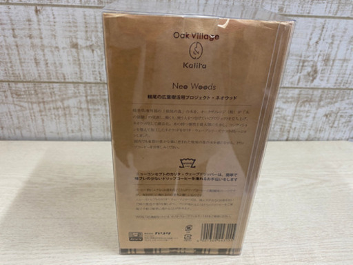 【開封済み未使用品】カリタコーヒードリッパー WDG-185 角型セット