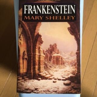 小説（洋書）⑧Frankenstein 「フランケンシュタイン」...