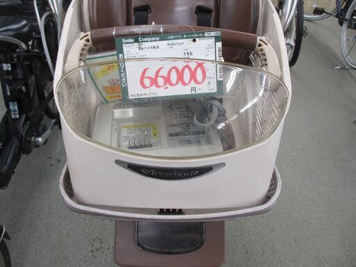 【ジモティ見たで５％OFF】BRIDGESTONE　電動アシスト自転車【1443】