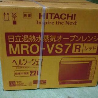 HITACHI MRO-VS7(R)
日立 オーブンレンジ