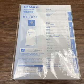 【ハッピー西葛西店】加湿空気清浄機　適用畳数:34畳 /最大適用畳数(加湿):21畳 /PM2.5対応　ID:54227の画像