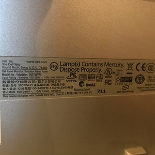 DELL 30インチ　モニター　3007WFP フラットパネルモニターの画像