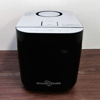 【ハッピー西葛西店】アウトレットsale！！スチームキューブ　ス...