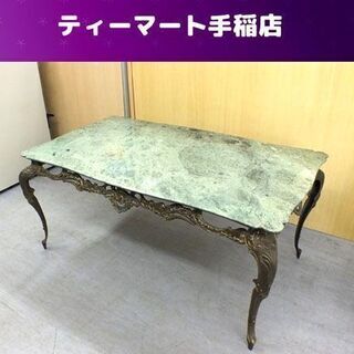 アンティーク 大理石 ローテーブル センターテーブル 猫脚 イタリア
