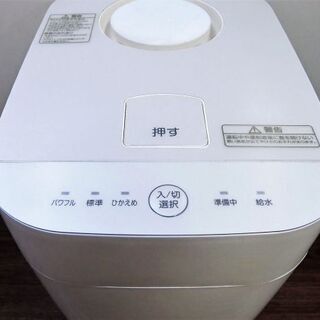 【ハッピー西葛西店】アウトレットsale！！スチームキューブ　スチームファン式加湿器　2.8L　美品 ID：54008の画像