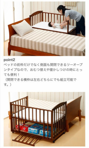 ベビーベッドand布団セット　《お値下げしました！》