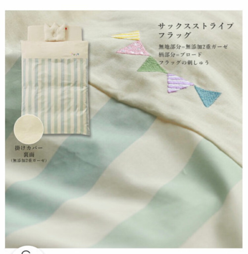 ベビーベッドand布団セット　《お値下げしました！》